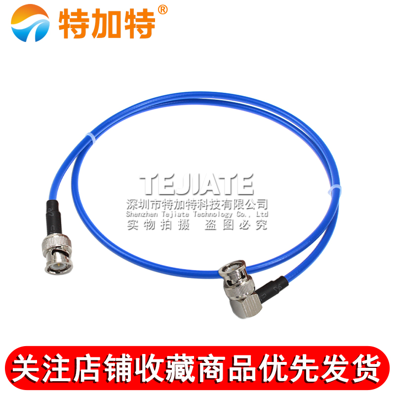 RG142-PUR蓝色柔性双层镀银同轴射频线 BNC-JJ BNC-JW BNC公转公 TEJIATE/特加特