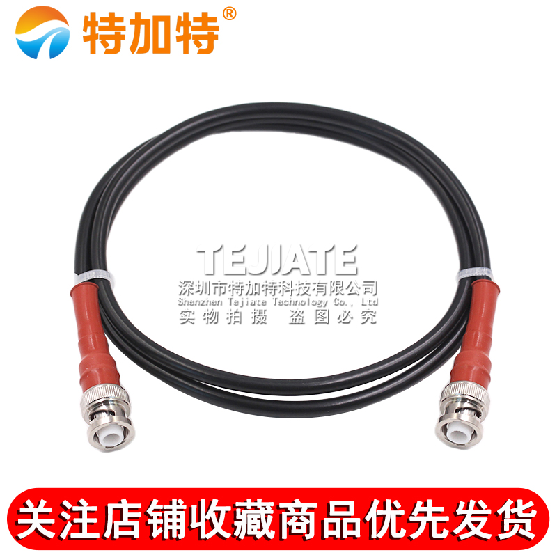 RG59射频连接线 MHV-JJ MHV3000V公转公测试线 3KV耐高压转接线 TEJIATE/特加特