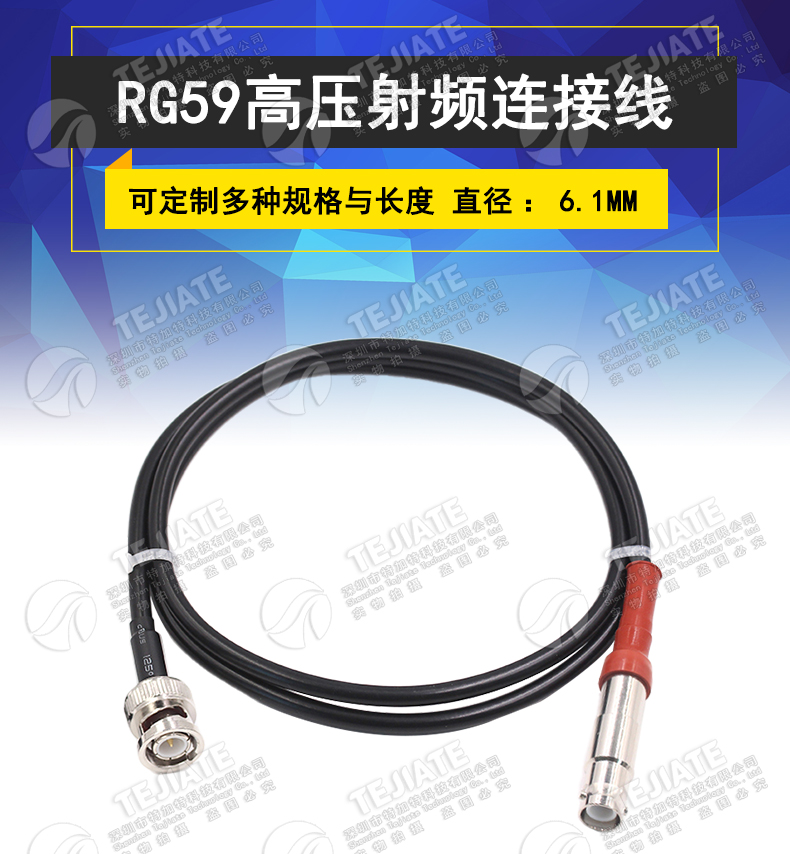RG59射频连接线 SHV/BNC-KJ BNC公转SHV母5KV 5000V耐高压转接线