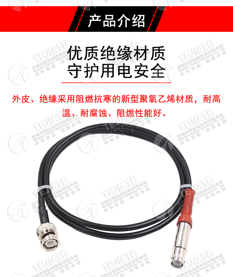 RG59射频连接线 SHV/BNC-KJ BNC公转SHV母5KV 5000V耐高压转接线