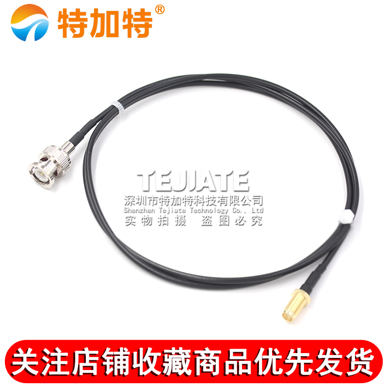 SMA/BNC-JJ延长线 Q9转SMA SMA转BNC示波器跳线 RG174射频连接线 TEJIATE/特加特
