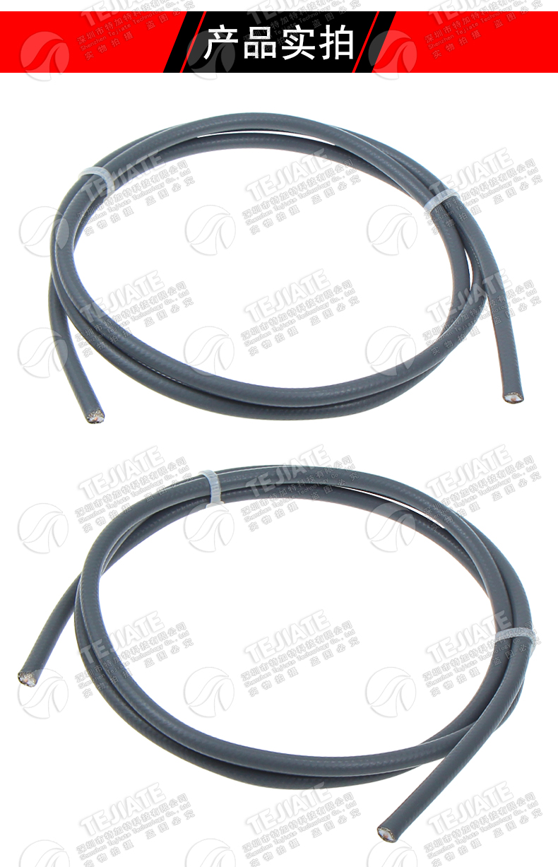 TJT3449高频低损稳幅稳相射频线 高屏蔽特氟龙镀银柔性电缆26.5G