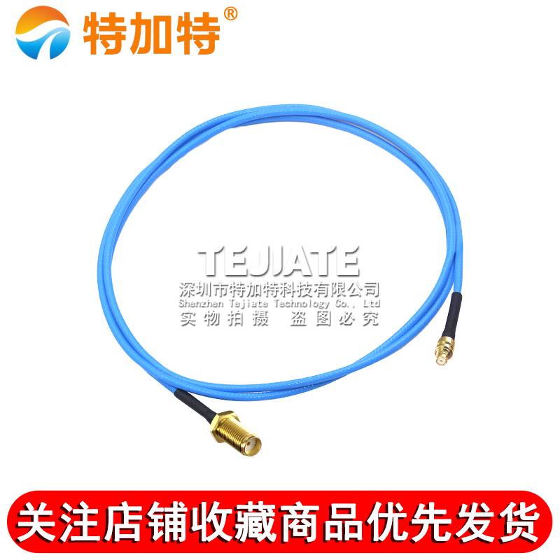 SS405同轴线 SMA/SMP-JK-JWK/KW SMA公转GPO母 RM086高频转接线 TEJIATE/特加特