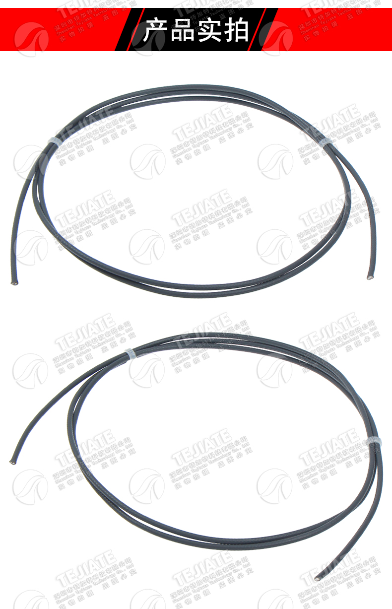 TJT3506低损耗稳幅稳相同轴线 3506高频单芯镀银铜线射频电缆40G