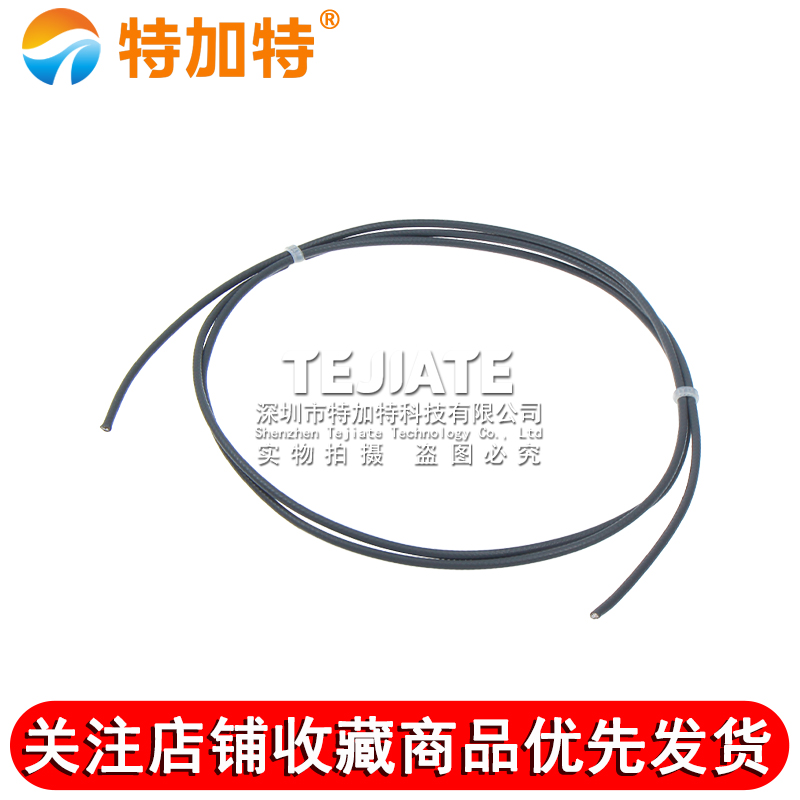 TJT3506低损耗稳幅稳相同轴线 3506高频单芯镀银铜线射频电缆40G TEJIATE/特加特