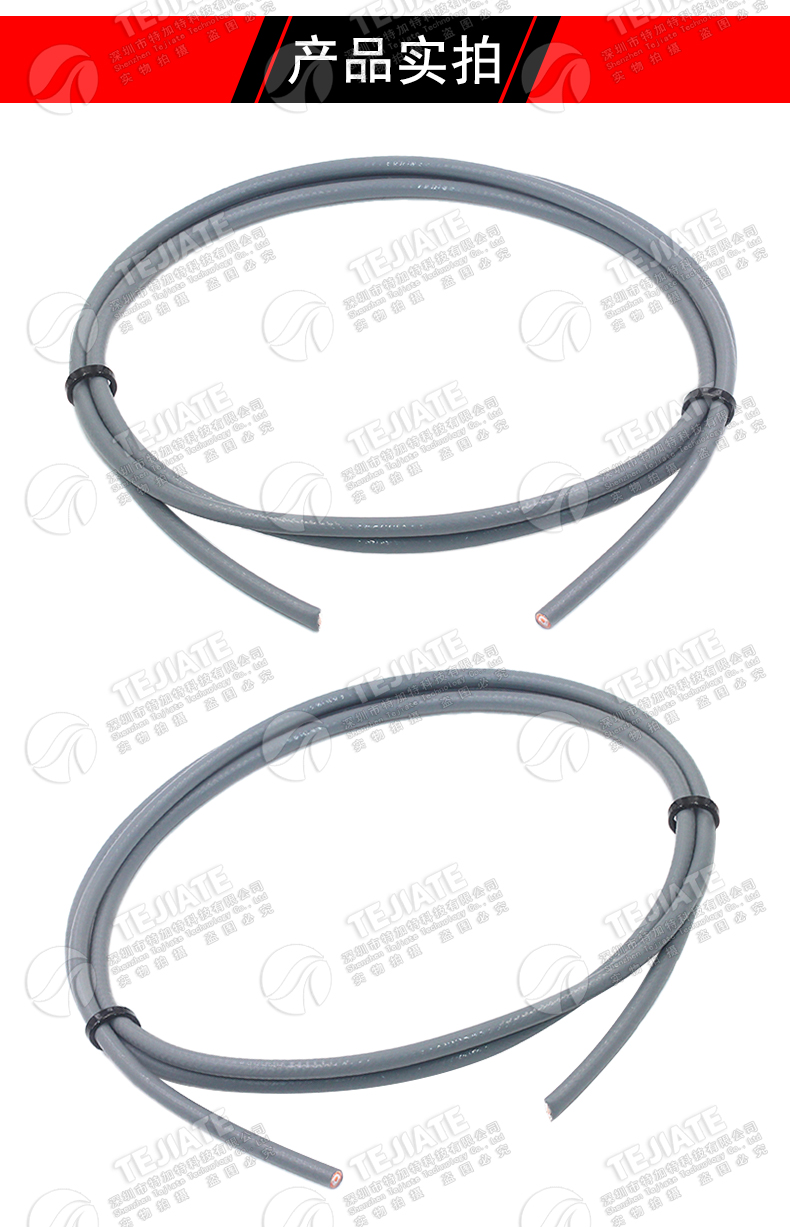 TJT3507低损耗射频线镀银同轴线 3507稳相射频电缆频率可达40GHz