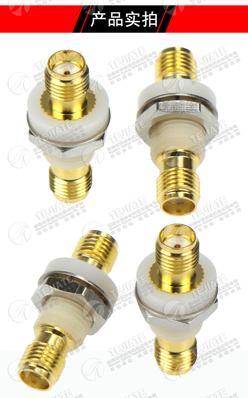 射频转接器 SMA-KYK 注塑SMA母转母 隔板绝缘安装SMA-KKY DC-18G