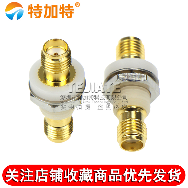 射频转接器 SMA-KYK 注塑SMA母转母 隔板绝缘安装SMA-KKY DC-18G TEJIATE/特加特