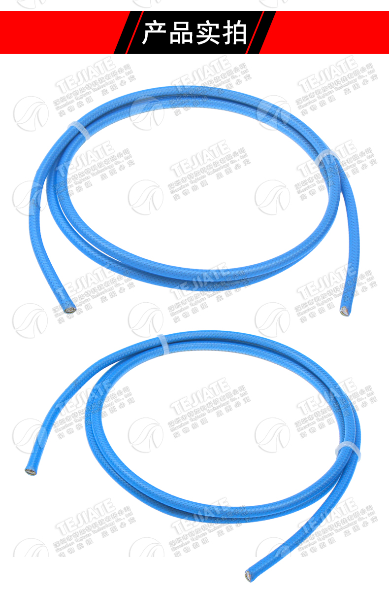 TJT460高频低损射频同轴测试电缆50-3 460稳幅稳相同轴线26.5GHz