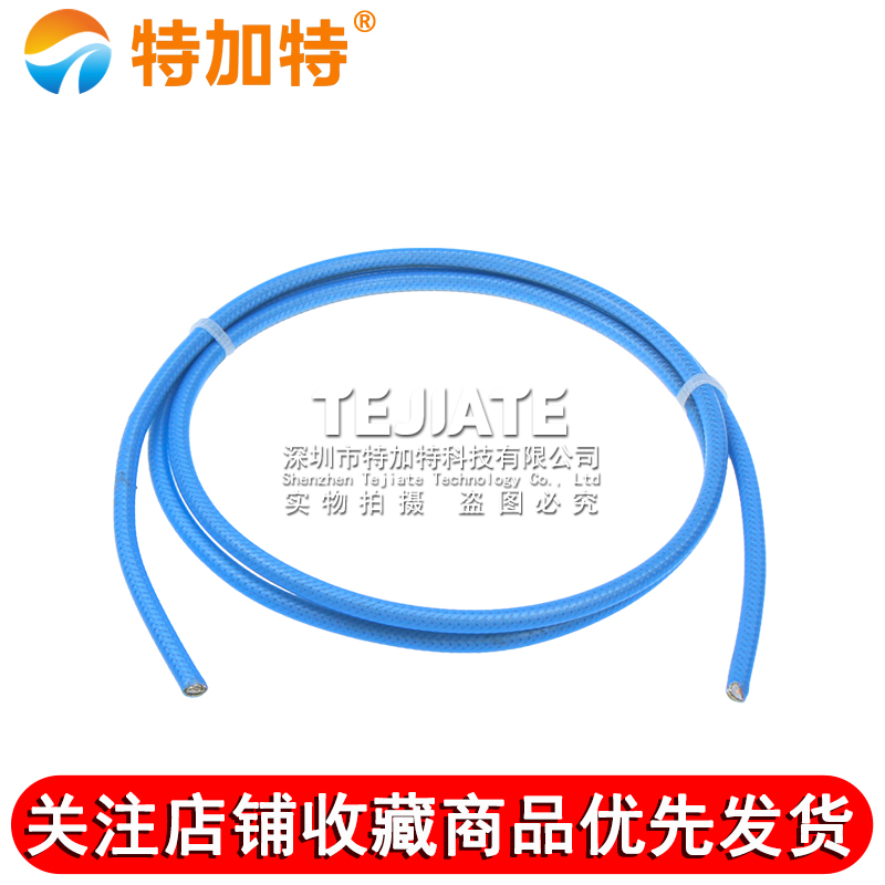 TJT460高频低损射频同轴测试电缆50-3 460稳幅稳相同轴线26.5GHz TEJIATE/特加特