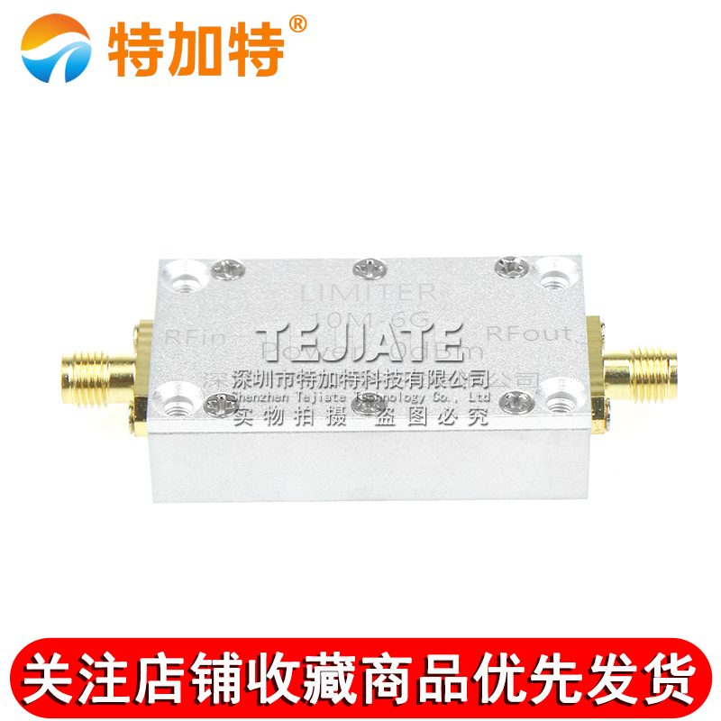 特加特 SMA射频限幅器 10M-6GHz 0dBm/10dBm/20dBm PIN二极管 TEJIATE/特加特